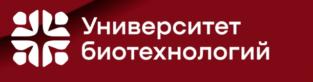 Сибирский государственный университет инженерии и биотехнологий